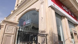افتتاح باشگاه وفاداری ال‌جی-گلدیران در چهار فروشگاه برتر